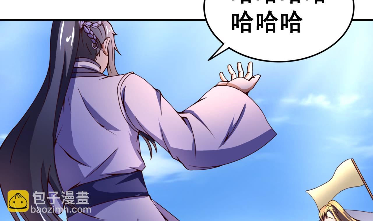 第110话 对战司空佑-第110话