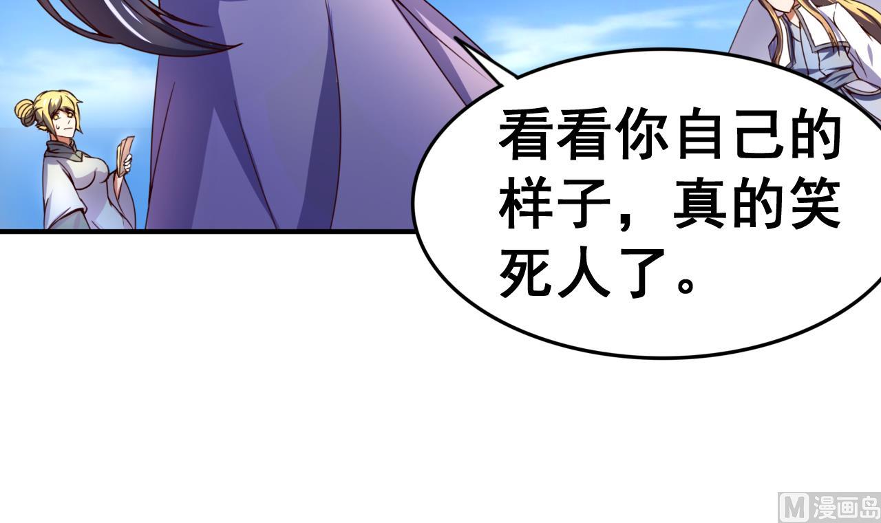 第110话 对战司空佑-第110话