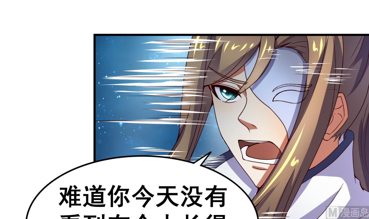 第110话 对战司空佑-第110话