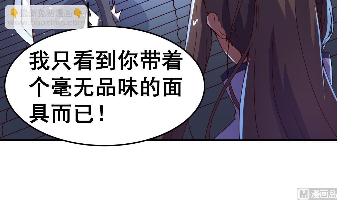 第110话 对战司空佑-第110话