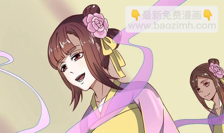 第12话 居然能俘获我？！(1/2)-第12话