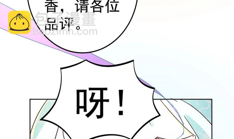 第12话 居然能俘获我？！(1/2)-第12话