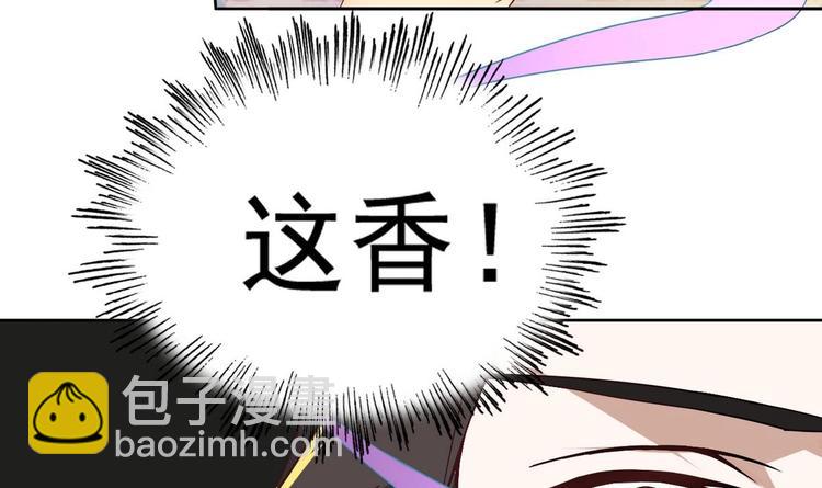 第12话 居然能俘获我？！(1/2)-第12话