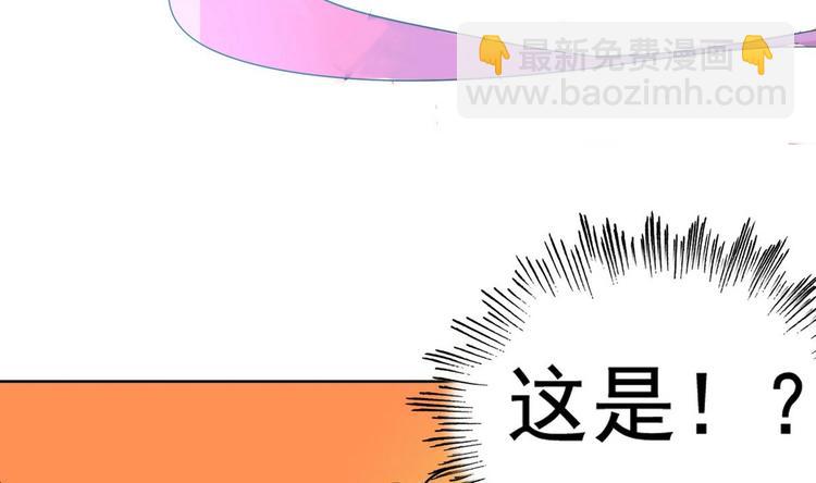 第12话 居然能俘获我？！(1/2)-第12话