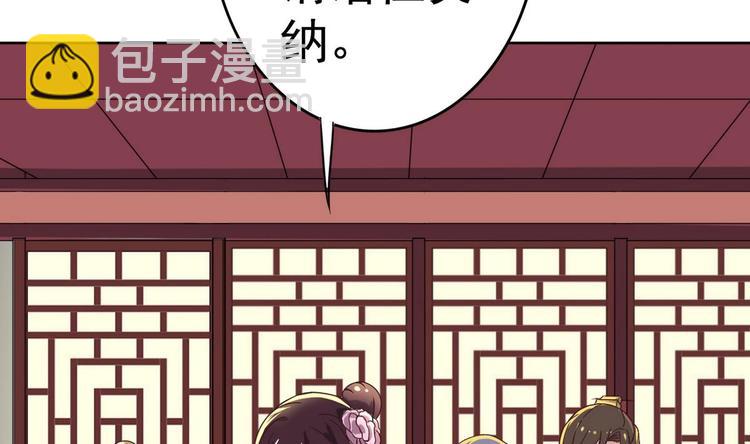第12话 居然能俘获我？！(1/2)-第12话
