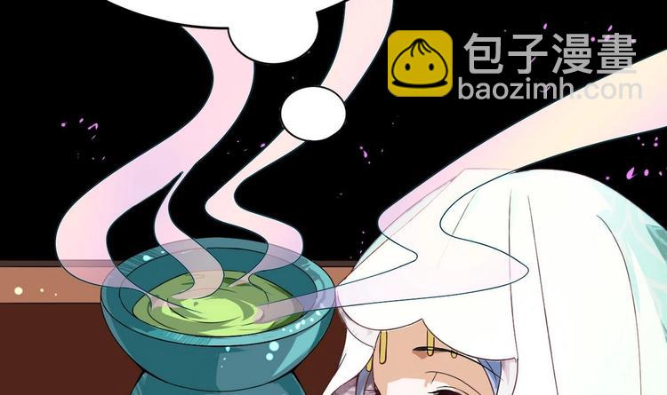第12话 居然能俘获我？！(1/2)-第12话