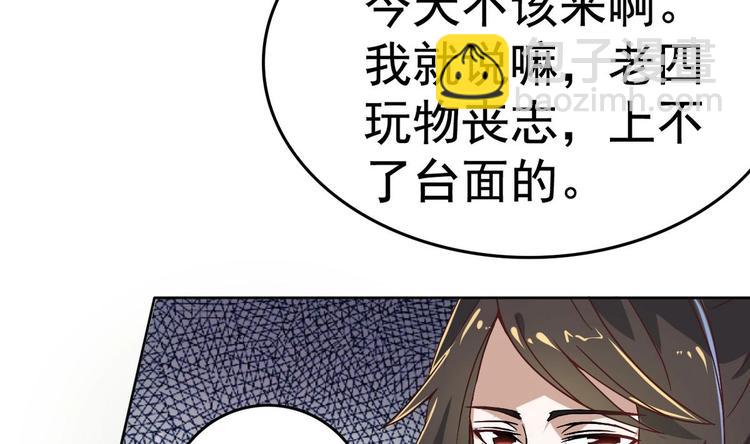 第12话 居然能俘获我？！(1/2)-第12话