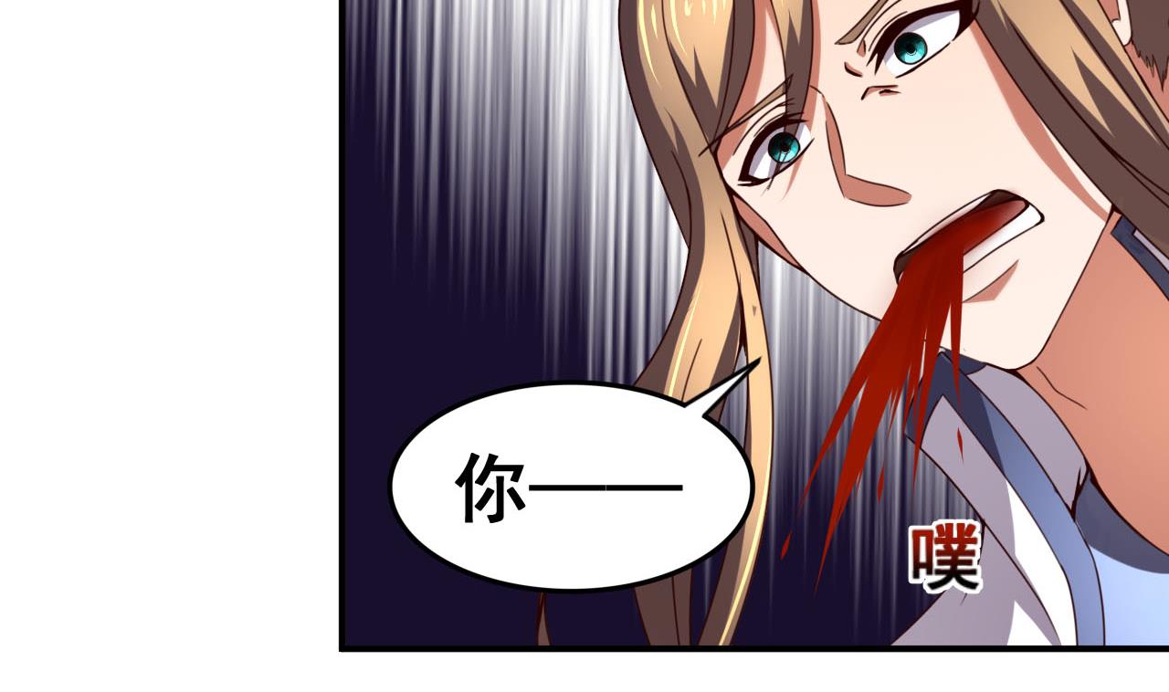 第112话 身处下风！？-第112话