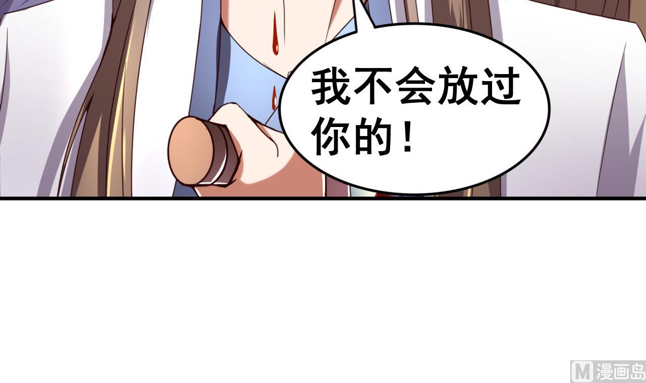 第112话 身处下风！？-第112话