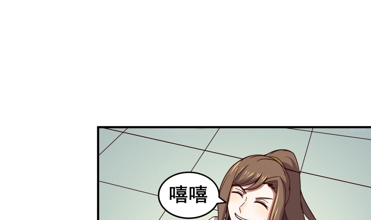 第114话 追捕司空佑！(1/2)-第114话