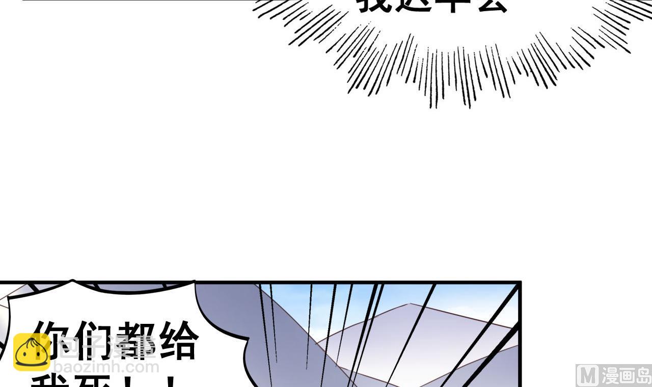 第114话 追捕司空佑！(1/2)-第114话