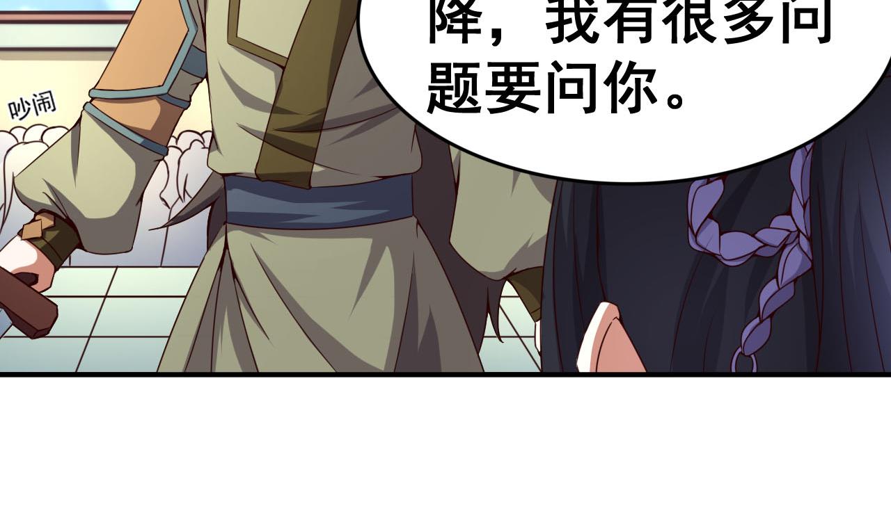 第114话 追捕司空佑！(1/2)-第114话