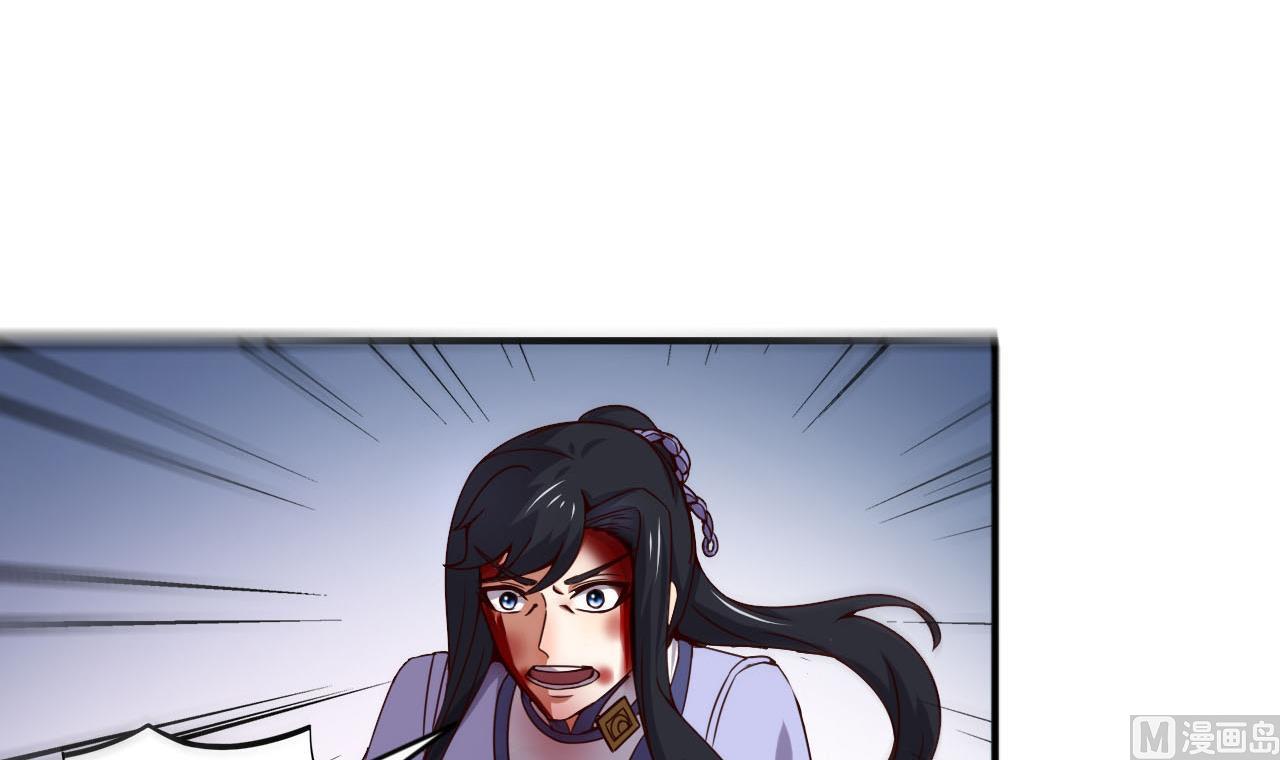 第114话 追捕司空佑！(1/2)-第114话