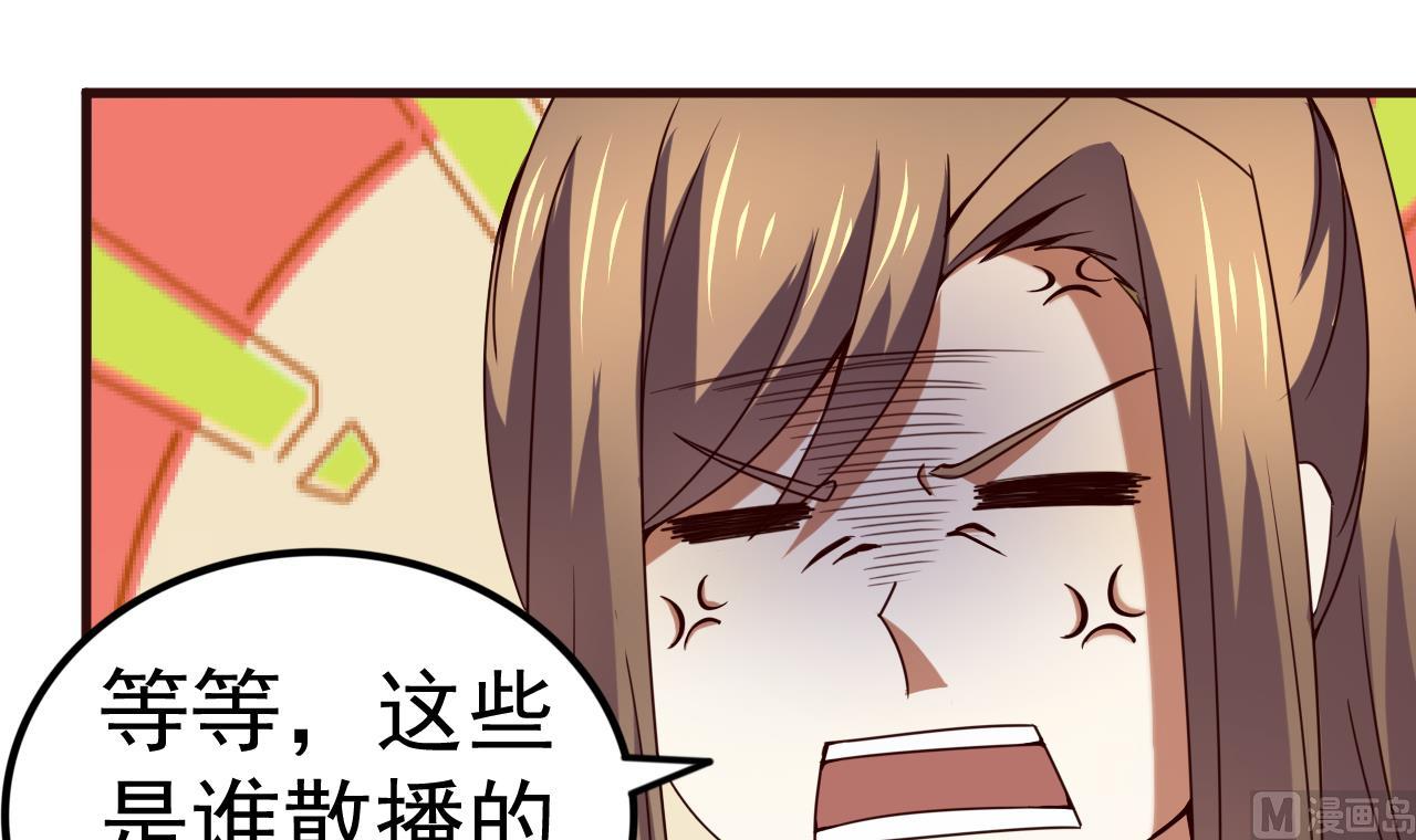 第116话 快手小神童-第116话