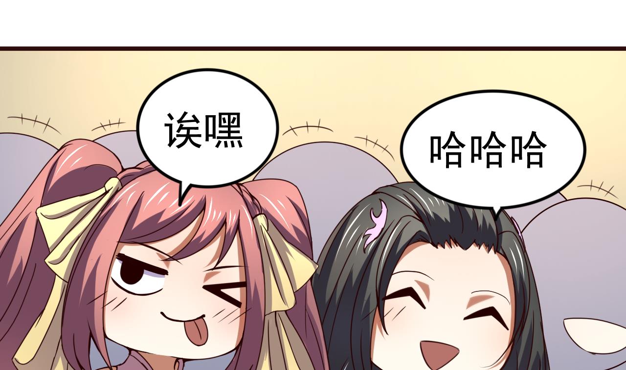 第116话 快手小神童-第116话