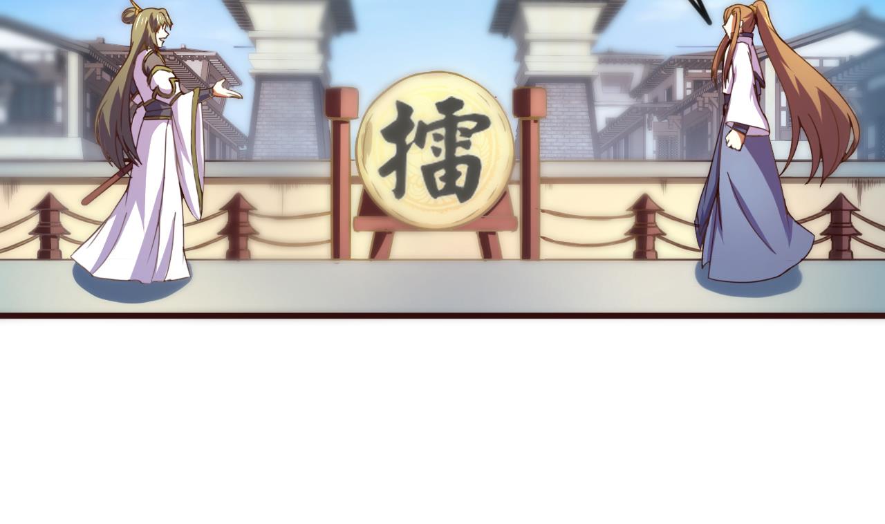 第116话 快手小神童-第116话