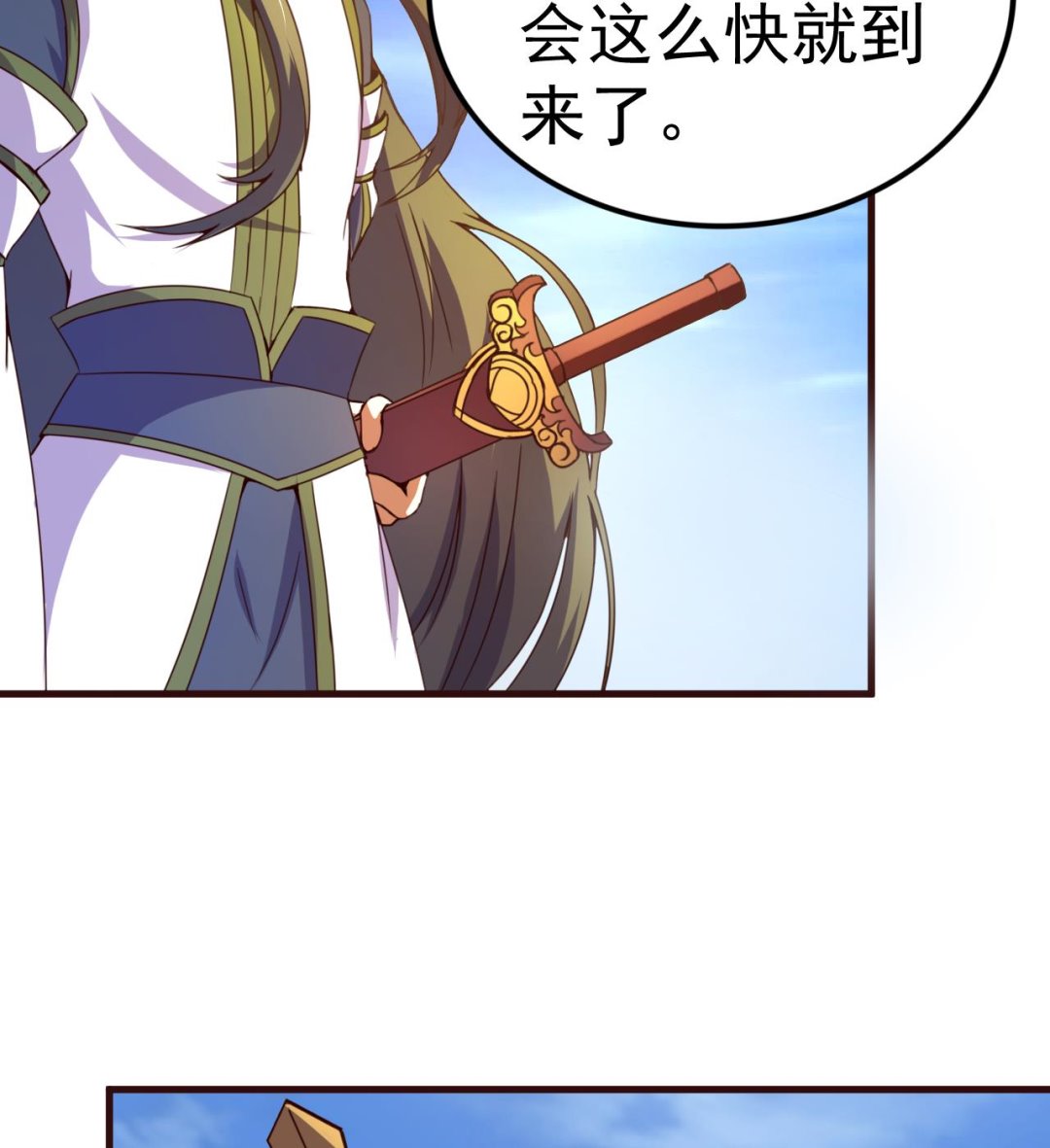第116话 快手小神童-第116话