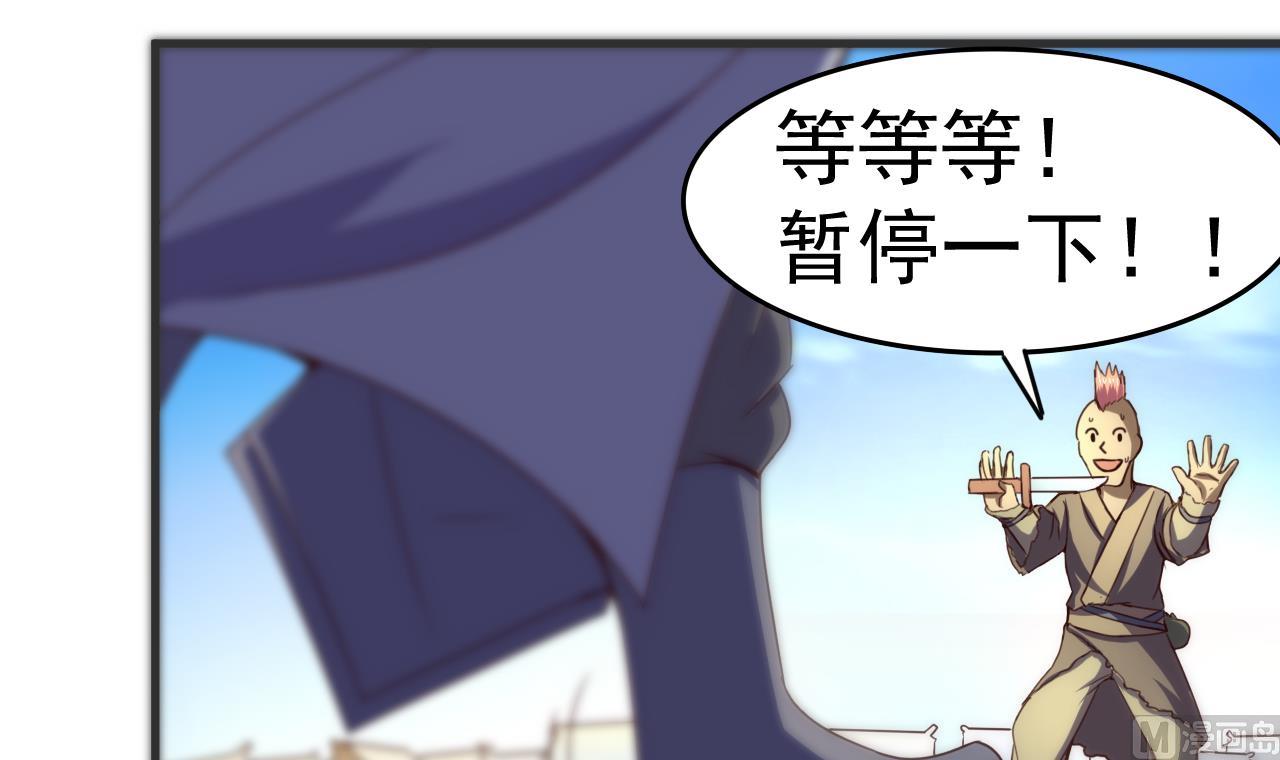 第116话 快手小神童-第116话