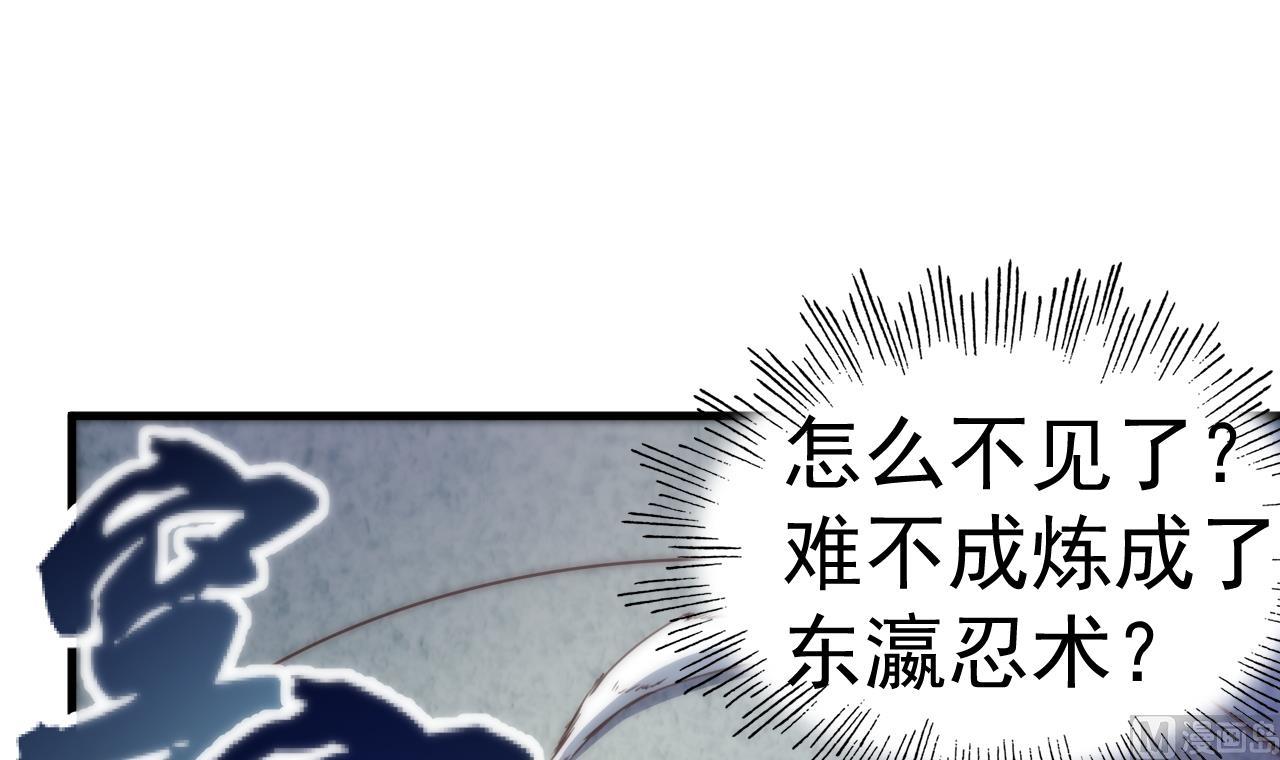 第118话 刀光剑影-第118话