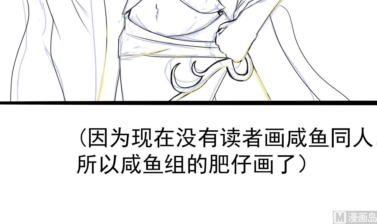 第118话 刀光剑影-第118话