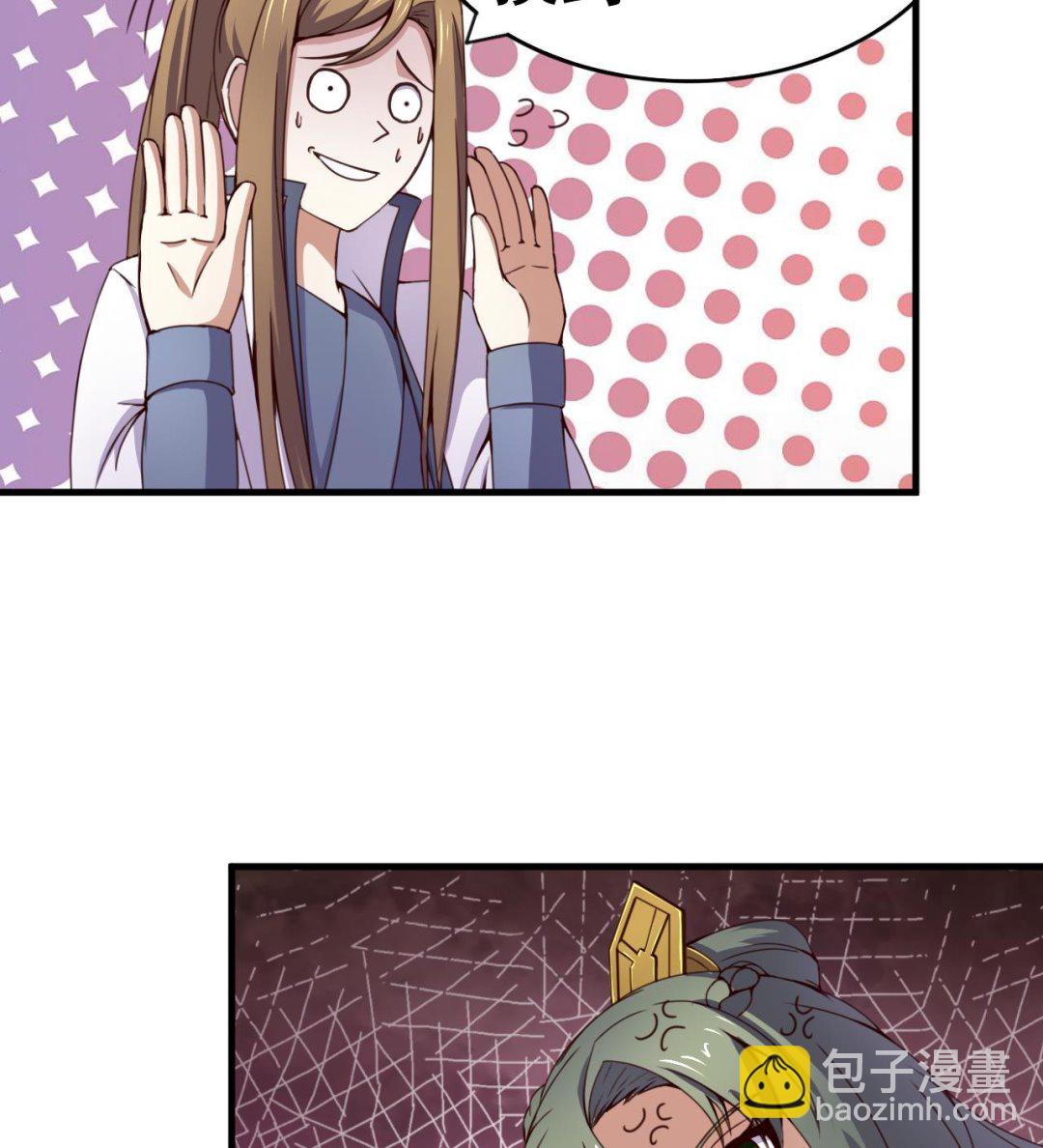 第120话 你手放哪儿？！-第120话