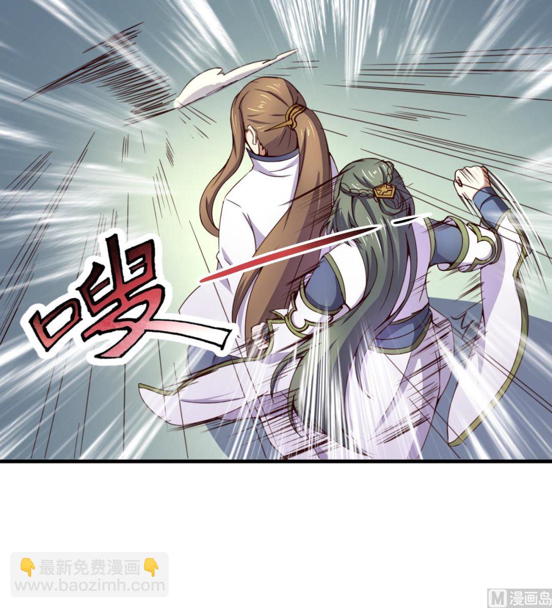 第120话 你手放哪儿？！-第120话