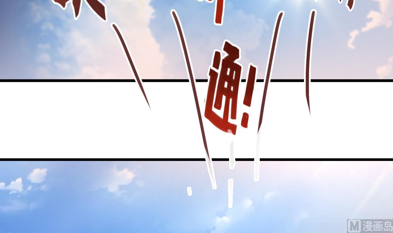 第120话 你手放哪儿？！-第120话