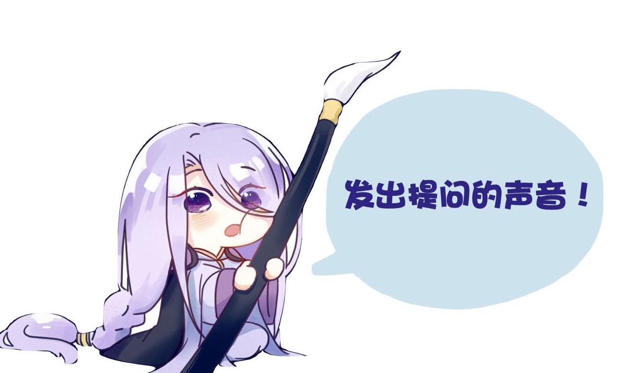 第120话 你手放哪儿？！-第120话