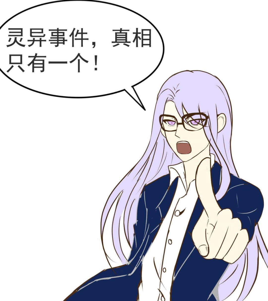 第120话 你手放哪儿？！-第120话
