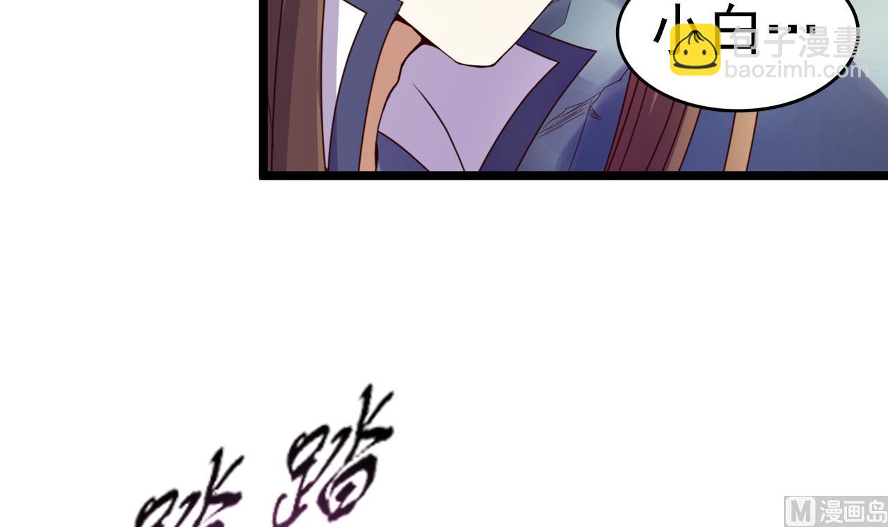 第124话 亡命鸳鸯？(1/2)-第124话
