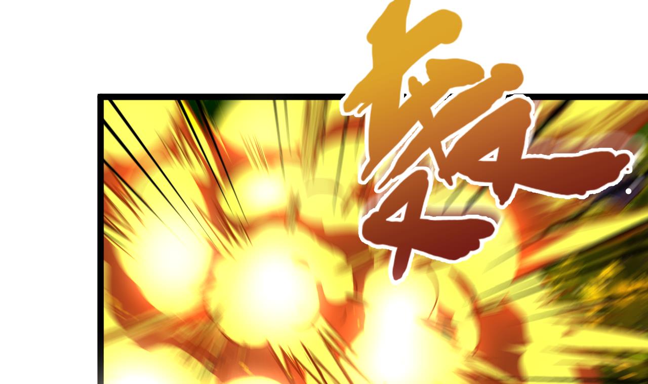 第124话 亡命鸳鸯？(1/2)-第124话