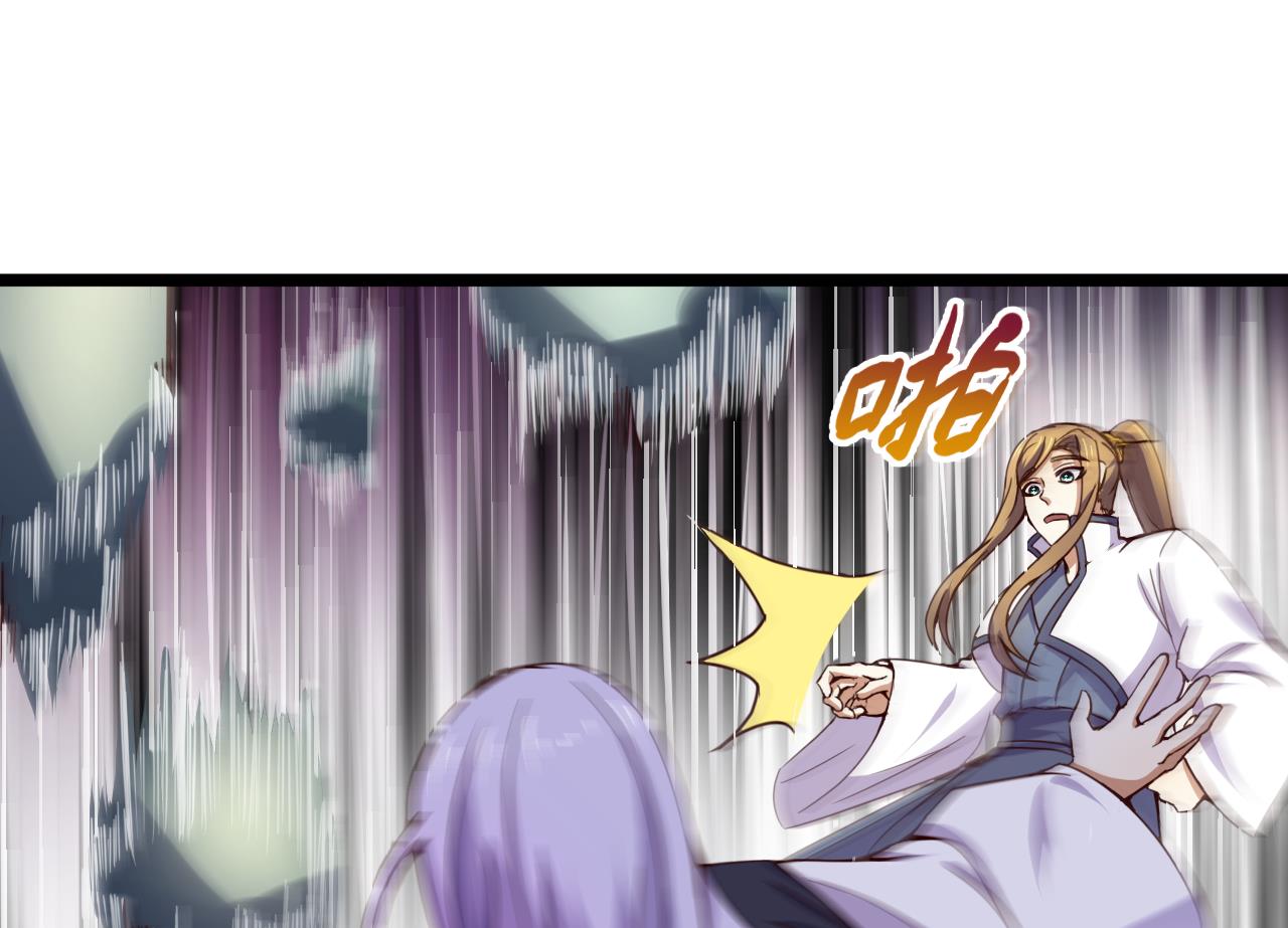 第124话 亡命鸳鸯？(1/2)-第124话