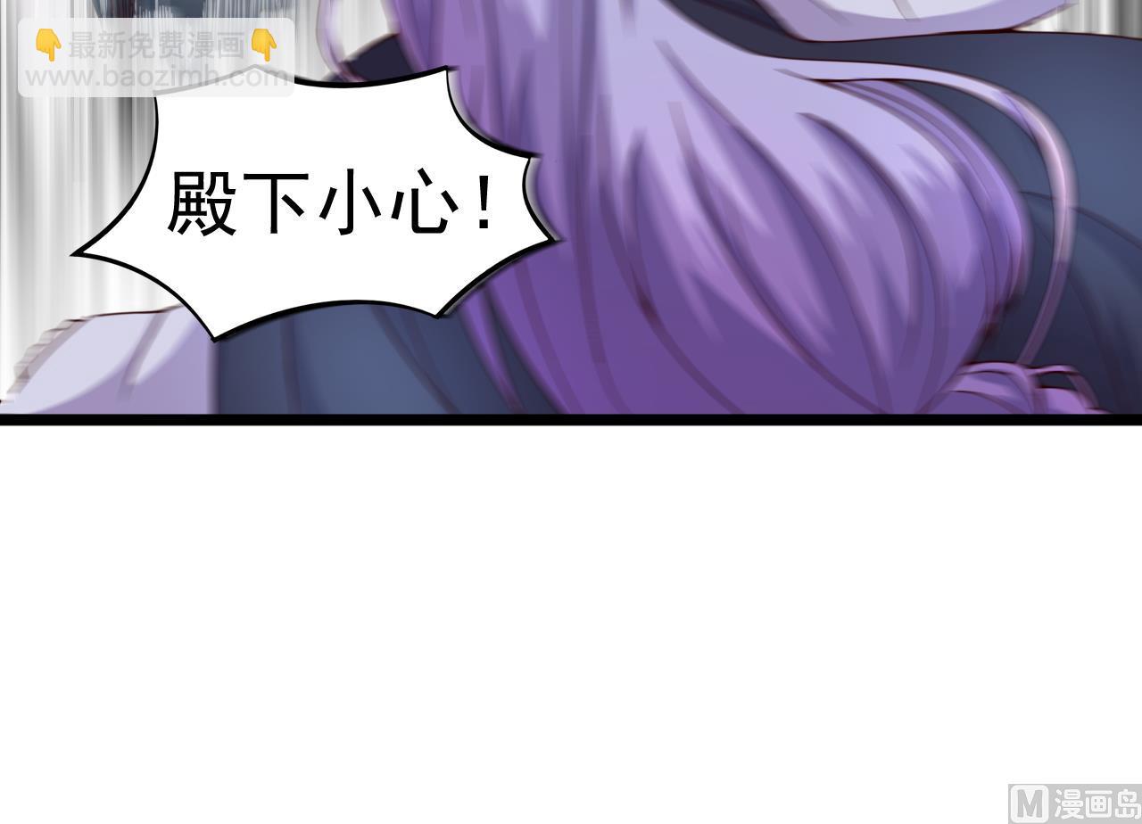第124话 亡命鸳鸯？(1/2)-第124话