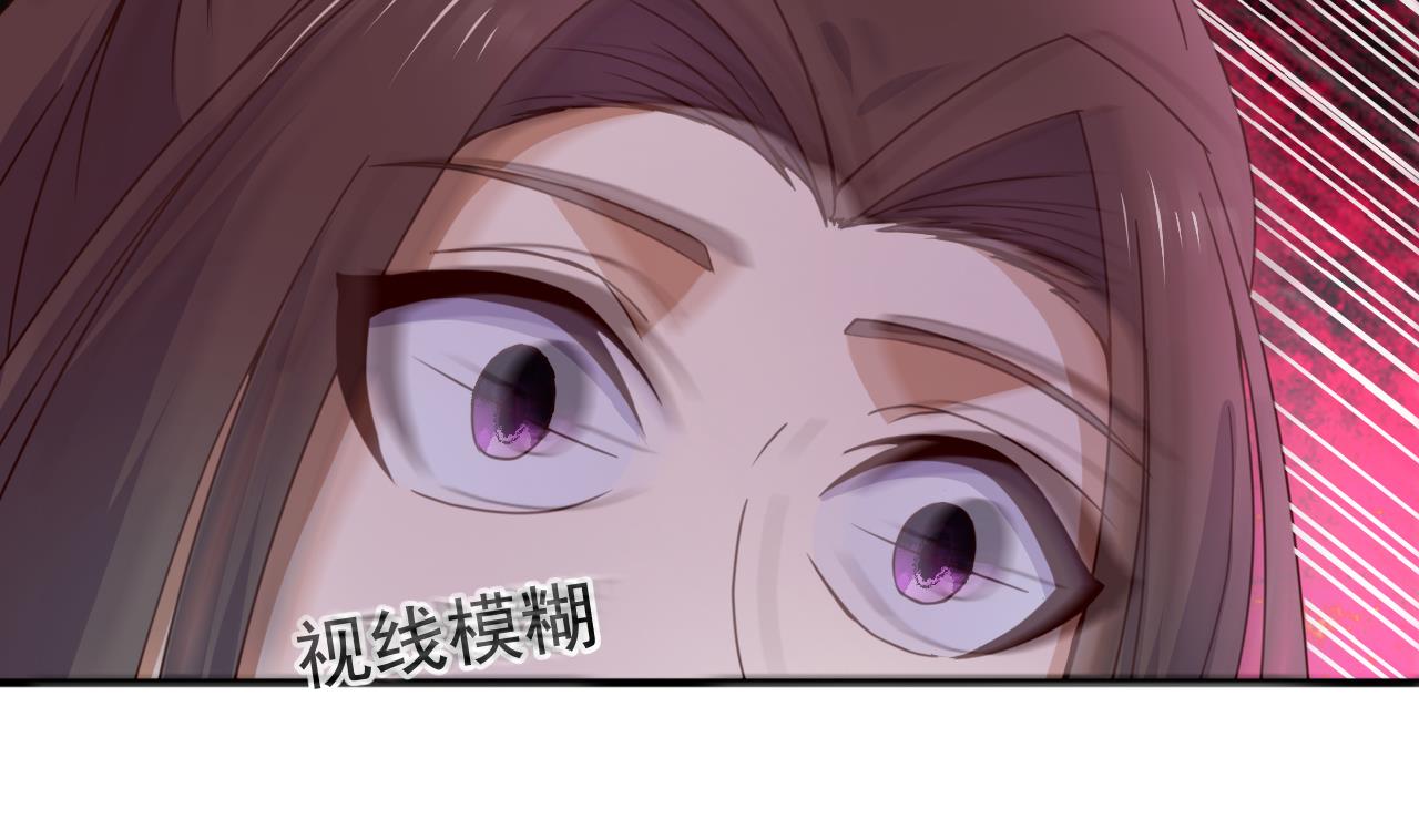 第124话 亡命鸳鸯？(1/2)-第124话