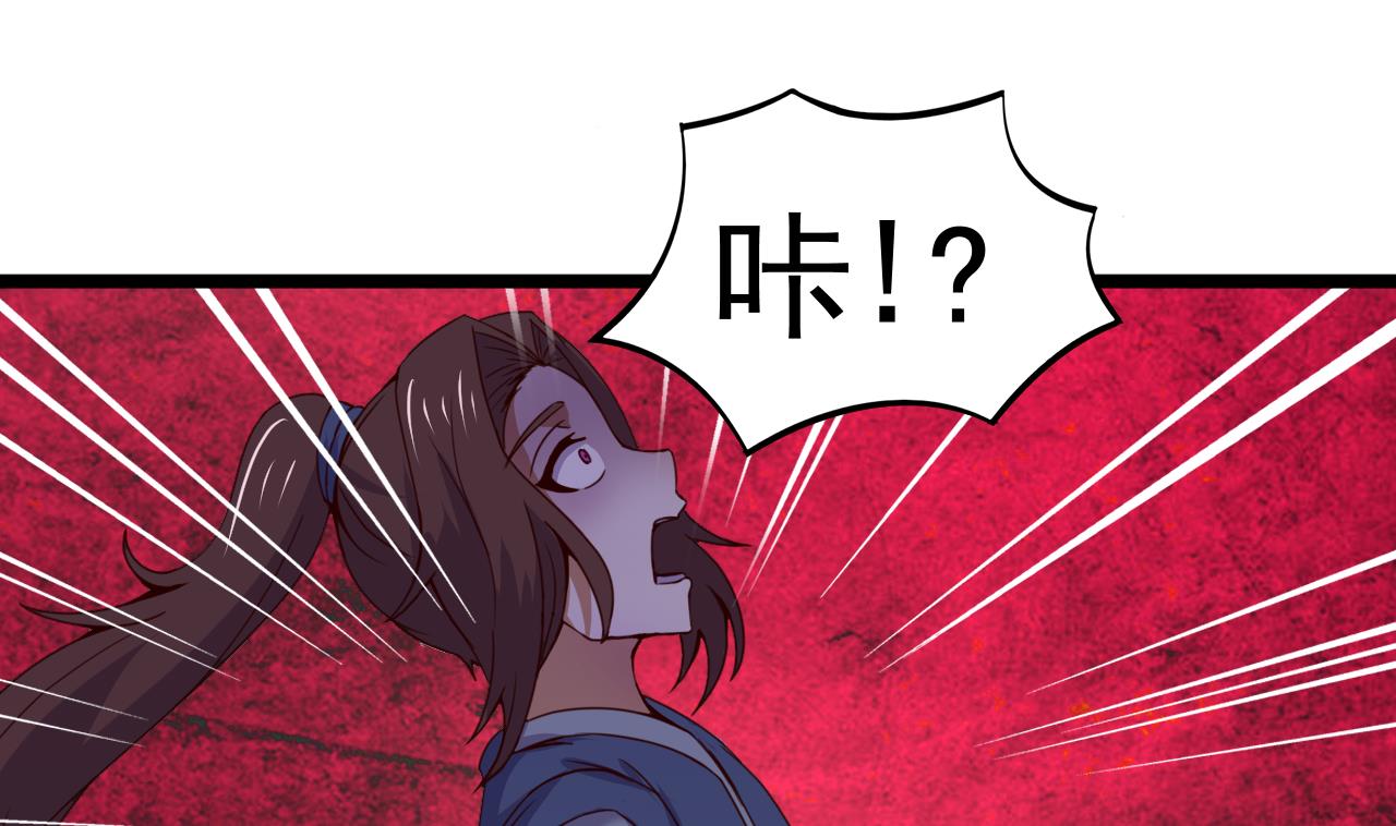 第124话 亡命鸳鸯？(1/2)-第124话
