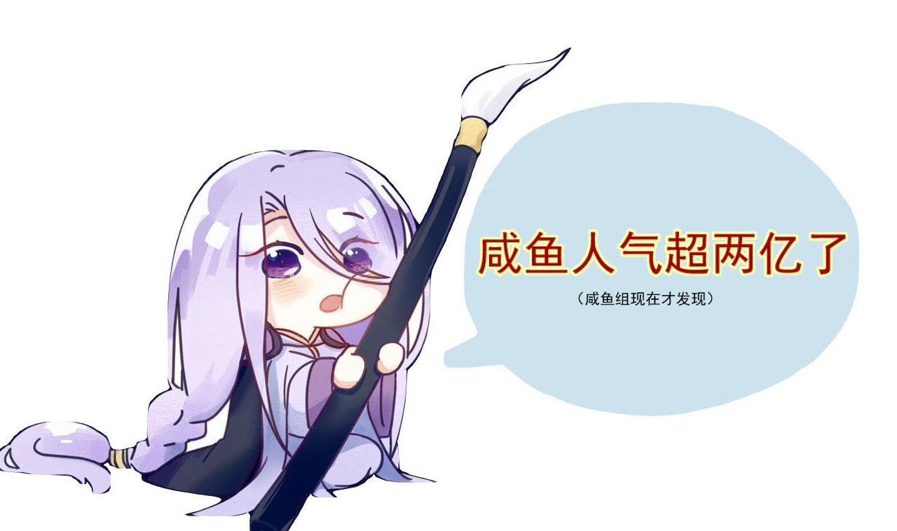 第124话 亡命鸳鸯？(1/2)-第124话