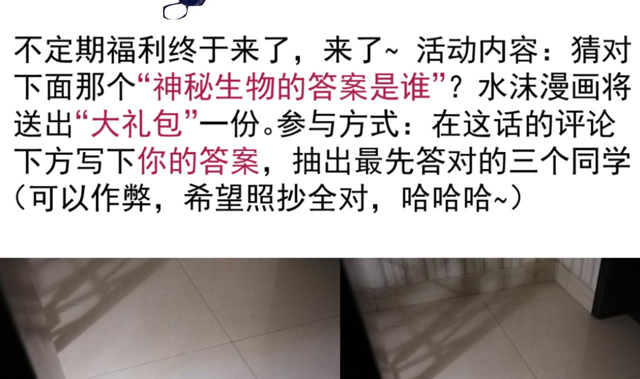 第124话 亡命鸳鸯？(1/2)-第124话