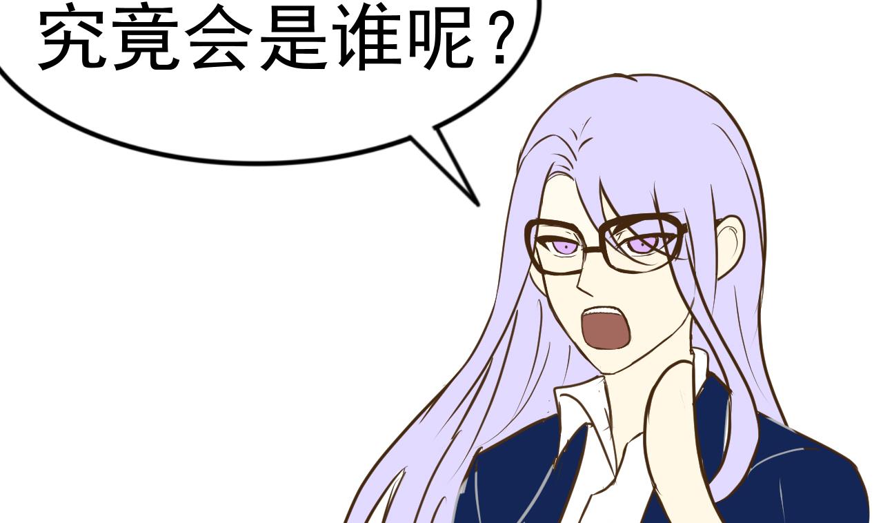 第124话 亡命鸳鸯？(1/2)-第124话