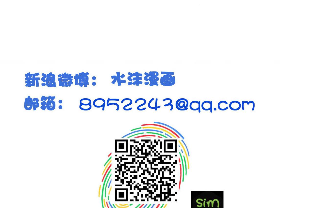 第124话 亡命鸳鸯？(1/2)-第124话