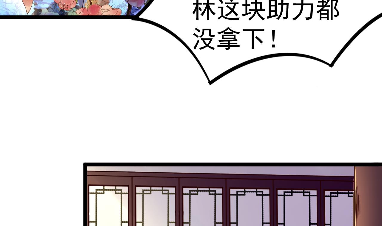 第126话 昏睡的小白(1/2)-第126话