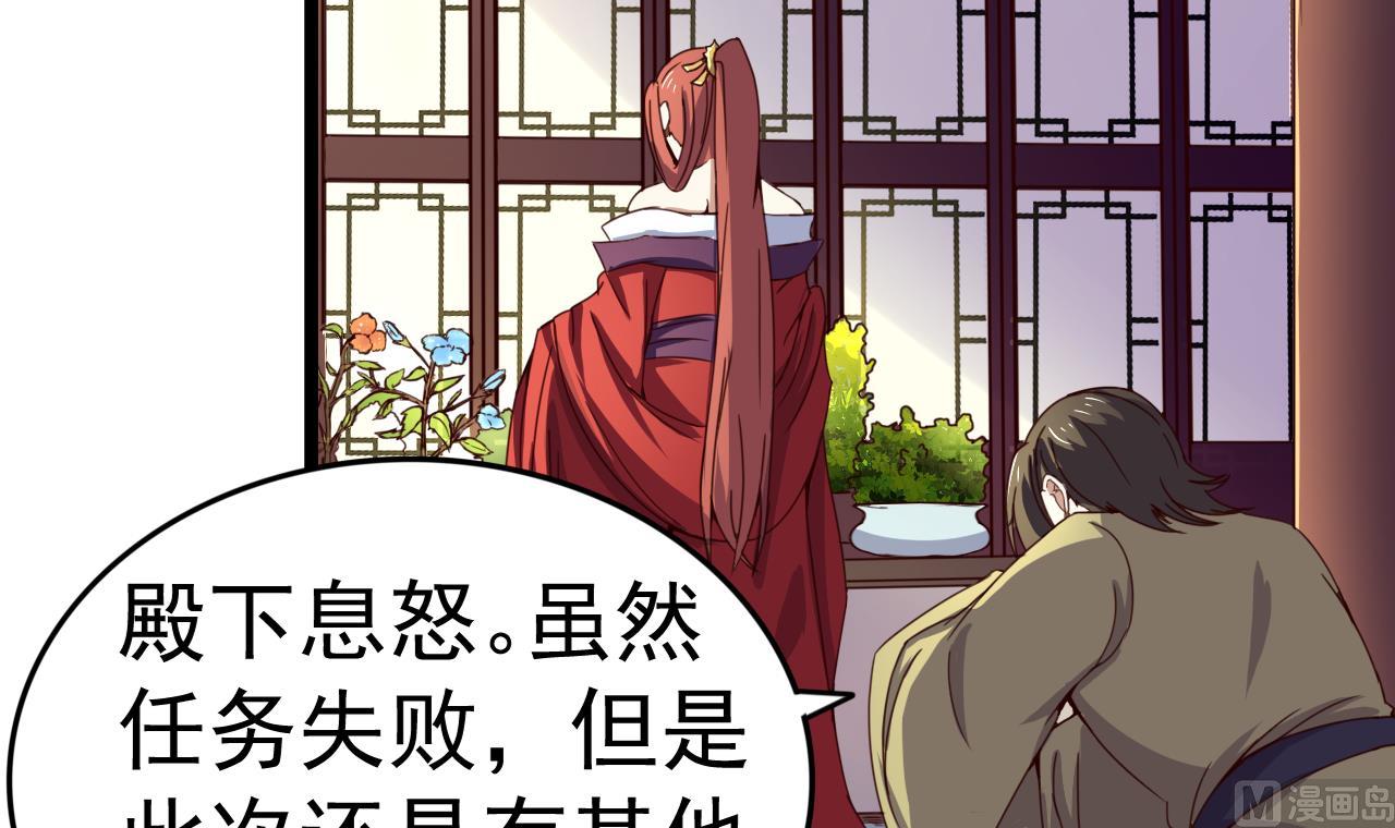 第126话 昏睡的小白(1/2)-第126话