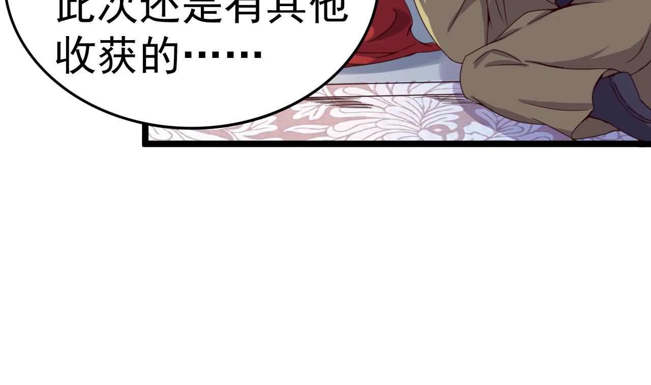 第126话 昏睡的小白(1/2)-第126话