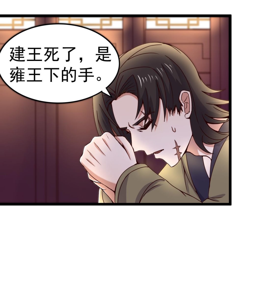 第126话 昏睡的小白(1/2)-第126话