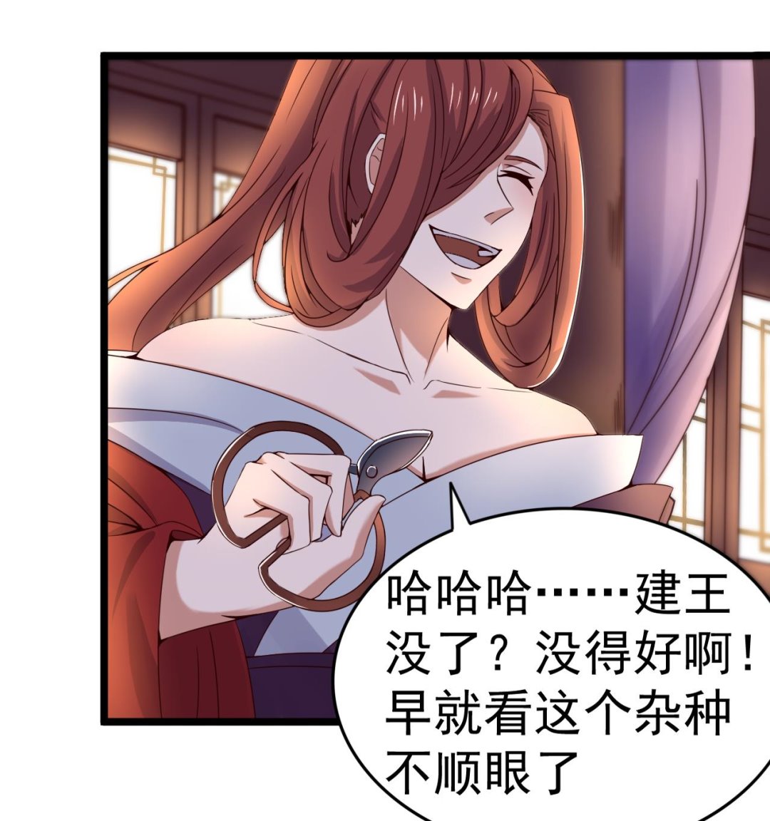 第126话 昏睡的小白(1/2)-第126话