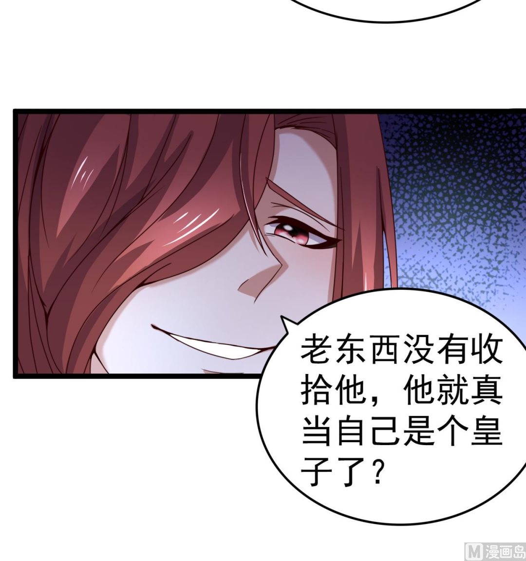 第126话 昏睡的小白(1/2)-第126话