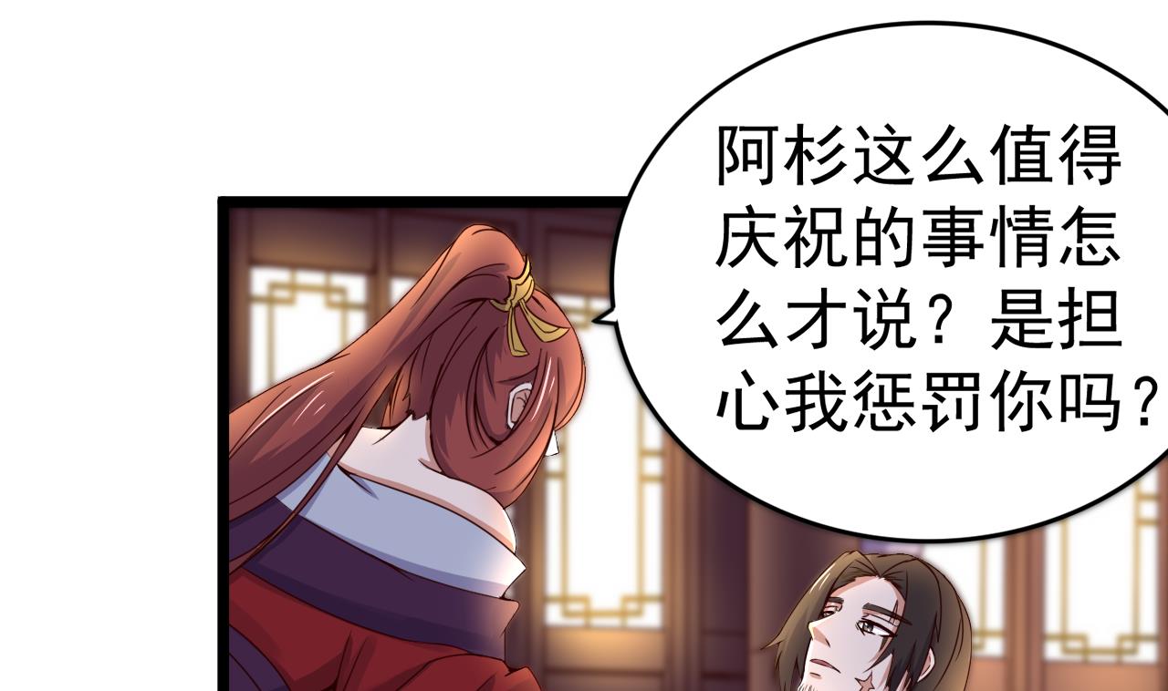 第126话 昏睡的小白(1/2)-第126话