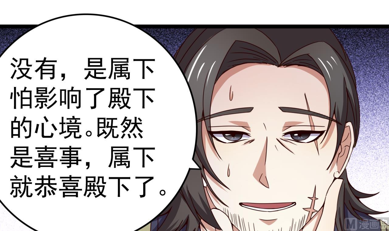 第126话 昏睡的小白(1/2)-第126话