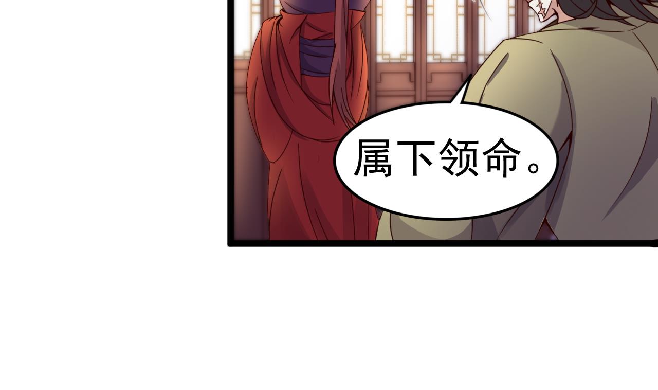 第126话 昏睡的小白(1/2)-第126话