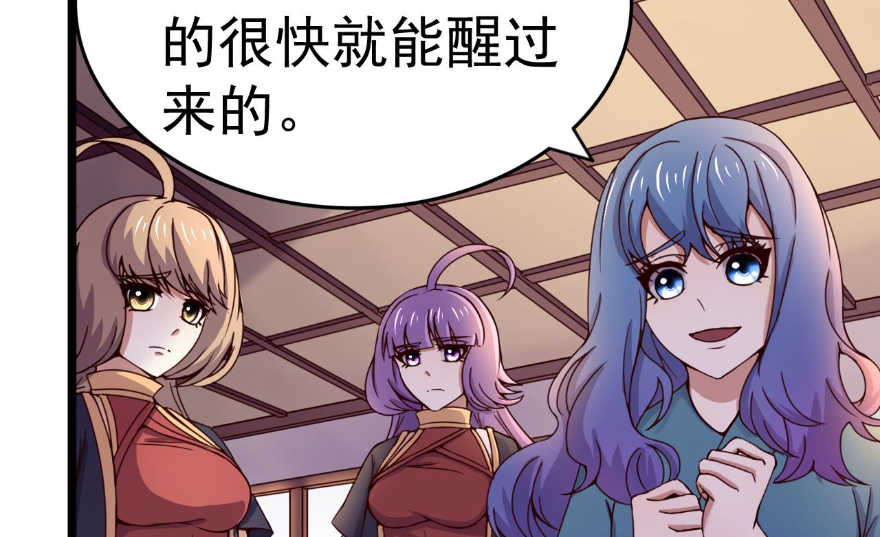 第126话 昏睡的小白(1/2)-第126话