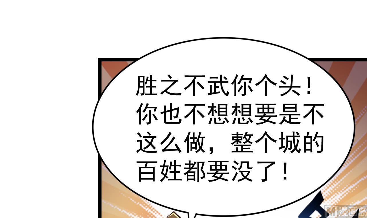 第128话 如梦如幻-第128话